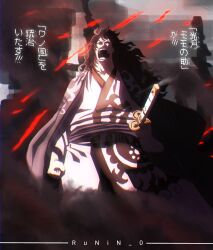 Rule 34 | 1boy, absurdres, artist name, black hair, clenched hand, highres, holding, holding sword, holding weapon, japanese clothes, katana, kouzuki momonosuke, long hair, looking up, moon (symbol), one piece, open mouth, runin-0, solo, sword, teeth, weapon