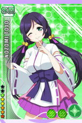 Rule 34 | 10s, 1girl, ;), aqua eyes, bell, black hair, card (medium), character name, detached sleeves, hair bell, hair ornament, japanese clothes, jingle bell, kimono, long hair, love live!, love live! school idol festival, love live! school idol project, low twintails, official art, one eye closed, pleated skirt, ribbon-trimmed clothes, ribbon-trimmed sleeves, ribbon trim, short kimono, skirt, smile, solo, tojo nozomi, twintails
