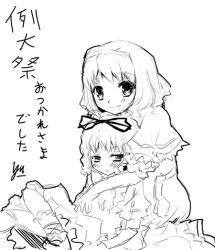 Rule 34 | 2girls, alice margatroid, blush, capelet, dress, female focus, greyscale, hair ribbon, hairband, height difference, looking at viewer, medicine melancholy, monochrome, multiple girls, puffy short sleeves, puffy sleeves, ribbon, short sleeves, simple background, sitting, sketch, smile, touhou, upper body, white background, yuu (kfc)
