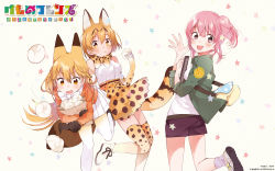 Rule 34 | &gt;:o, 10s, 3girls, :d, :o, animal ears, artist name, bad anatomy, bag, baozi, bare shoulders, black gloves, blonde hair, blush, cat ears, cat tail, copyright name, elbow gloves, extra ears, ezo red fox (kemono friends), fly 333, food, fox ears, fox tail, gloves, hair between eyes, highres, holding, holding food, jacket, japari symbol, kemono friends, leg up, logo, long hair, looking at viewer, looking back, miniskirt, multiple girls, nana (kemono friends), neck ribbon, official art, official wallpaper, open mouth, palms, pantyhose, pink eyes, pink hair, pleated skirt, ribbon, safari jacket, serval (kemono friends), serval print, serval tail, short hair, shorts, side ponytail, skirt, sleeveless, smile, star (symbol), tail, thighhighs, v-shaped eyebrows, very long hair, wallpaper, watermark, white skirt, yellow eyes, zettai ryouiki