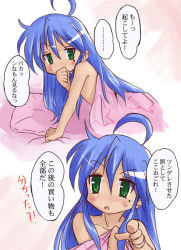 Rule 34 | 00s, 1girl, ahoge, arm support, bed, blanket, blue hair, blush, covering privates, eyebrows, green eyes, izumi konata, kanakana, long hair, looking at viewer, lucky star, mole, mole under eye, nude, nude cover, pointing, sweat, translated, under covers