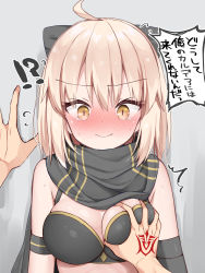 Rule 34 | !?, 1boy, 1girl, ahoge, armband, bikini, black bikini, black gloves, black scarf, blonde hair, blush, bow, breasts, cleavage, closed mouth, command spell, deep skin, elbow gloves, fate/grand order, fate (series), flying sweatdrops, gloves, grabbing, grabbing another&#039;s breast, hair bow, highres, kamu (geeenius), large breasts, looking at viewer, nervous smile, nose blush, okita j. souji (fate), okita j. souji (first ascension) (fate), okita souji (fate), okita souji (koha-ace), pov, scarf, short hair, smile, swimsuit, tears, upper body, wavy mouth, yellow eyes