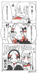 Rule 34 | &gt; &lt;, 2girls, 3koma, :d, ^ ^, abigail williams (fate), bag, baguette, blush, bow, bread, closed eyes, closed mouth, comic, dress, fate/grand order, fate (series), food, fruit, groceries, grocery bag, hair bow, highres, holding, holding bag, horns, lavinia whateley (fate), long sleeves, multiple girls, nose blush, open mouth, orange bow, pink eyes, shopping bag, single horn, sleeves past fingers, sleeves past wrists, smile, sofra, squiggle, sweat, translation request, wavy mouth