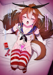 Rule 34 | 1boy, abs, animal ears, bar censor, black neckerchief, blue sailor collar, bottomless, brown hair, censored, closed eyes, condom, condom packet strip, condom wrapper, cosplay, crop top, crossdressing, cum, dai yasude, dog boy, dog ears, dog tail, ejaculation, elbow gloves, erection, genshin impact, gloves, gorou (genshin impact), hair between eyes, highres, kantai collection, looking at viewer, male focus, microskirt, multicolored hair, navel, neckerchief, penis, projectile cum, sailor collar, shimakaze-kun, shimakaze (kancolle), shimakaze (kancolle) (cosplay), shimakaze (kantai collection), sitting, skirt, solo, streaked hair, striped clothes, striped thighhighs, tail, testicles, thighhighs, translation request, trap, white gloves, white hair