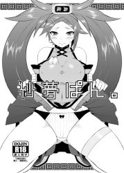 Rule 34 | 1girl, bare shoulders, blush, bow, bow panties, breasts, china dress, chinese clothes, clothes lift, covered erect nipples, covered navel, crotch seam, detached sleeves, dr.p, dress, dress lift, greyscale, guilty gear, guilty gear xrd, hair ornament, hairclip, kneeling, kuradoberi jam, lifting own clothes, long hair, monochrome, panties, pantyshot, parted bangs, skirt, skirt lift, solo, sweatdrop, taut clothes, taut dress, underwear