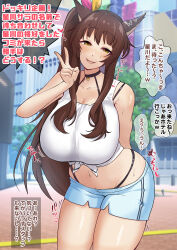 Rule 34 | 1girl, 9x2no18, absurdres, animal ears, blush, breasts, brown hair, clothes, collar, female focus, fumi (nijisanji), highres, huge breasts, japanese text, looking at viewer, nijisanji, open mouth, ponytail, smile, solo, speech bubble, v, virtual youtuber