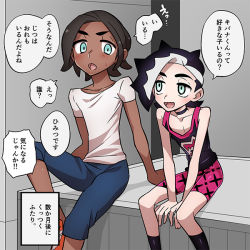 Rule 34 | 2boys, :d, aged down, bike shorts, black choker, black hair, blue pants, brown hair, capri pants, chacha (ss 5087), choker, collarbone, commentary request, creatures (company), fang, game freak, male focus, multicolored hair, multiple boys, nintendo, open mouth, orange footwear, own hands together, pants, piers (pokemon), pokemon, pokemon swsh, raihan (pokemon), shirt, shoes, short hair, short sleeves, sitting, sleeveless, sleeveless shirt, smile, speech bubble, t-shirt, tongue, translation request, two-tone hair, white hair, white shirt