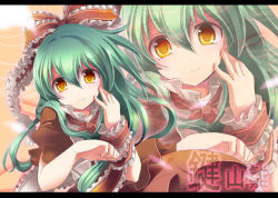 Rule 34 | 1girl, female focus, front ponytail, fruit punch, green hair, kagiyama hina, letterboxed, solo, touhou, yellow eyes, zoom layer