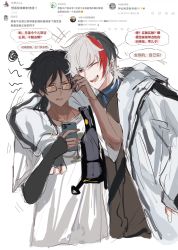 Rule 34 | 2boys, ;d, absurdres, arknights, black-framed eyewear, black gloves, black hair, cellphone, commentary request, dark skin, elysium (arknights), fingerless gloves, glasses, gloves, grey shirt, highres, holding, holding phone, jacket, male focus, multicolored hair, multiple boys, official alternate costume, one eye closed, open clothes, open jacket, open mouth, orange eyes, phone, red hair, shirt, short hair, simple background, single glove, smartphone, smile, speech bubble, thorns (arknights), thorns (comodo) (arknights), translation request, upper body, white background, white hair, white jacket, white shirt, zuo daoxing