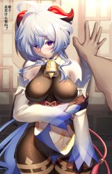Rule 34 | 1boy, 1girl, against wall, ahoge, bad id, bad pixiv id, bare shoulders, bell, black gloves, black pantyhose, blue hair, blush, bodysuit, breasts, cowbell, detached sleeves, ganyu (genshin impact), genshin impact, gloves, goat horns, hand on wall, hane (15188414), highres, horns, long hair, long sleeves, looking at viewer, medium breasts, open mouth, pantyhose, purple eyes, standing