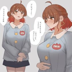Rule 34 | 1girl, ahoge, blue shirt, breasts, brown hair, commentary, cum, earrings, gakuen idolmaster, gradient hair, grey background, half updo, hanami ume, highres, idolmaster, jewelry, kindergarten uniform, large breasts, long sleeves, looking at viewer, miniskirt, multicolored hair, multiple views, name tag, red hair, shirt, simple background, skirt, smock, syouga (benisyouga2655), thought bubble, translated