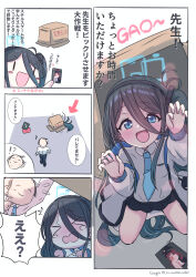 Rule 34 | &gt; &lt;, 1boy, 1girl, 4koma, :d, ^^^, absurdres, aris (blue archive), arrow (symbol), artist name, black skirt, blue archive, blue eyes, blue necktie, blush, blush stickers, box, cardboard box, claw pose, closed eyes, collared shirt, comic, commentary request, crying, eyelashes, flying sweatdrops, gao, giorgio (yo sumire sola1), hair between eyes, hair ornament, halo, hand up, hands up, highres, holding, iroha (blue archive), jacket, kneeling, long bangs, long hair, long sleeves, looking at viewer, necktie, one side up, open clothes, open jacket, open mouth, photo (object), pleated skirt, school uniform, sensei (blue archive), shirt, sidelocks, skirt, smile, speech bubble, tears, translation request, twitter username, under box, very long hair, walking, wavy mouth, white jacket, white shirt, wing collar