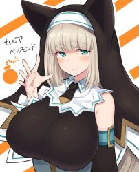 Rule 34 | 1girl, animal ears, bare shoulders, blush, bombergirl, breasts, brown hair, closed mouth, fake animal ears, green eyes, hat, huge breasts, long hair, looking at viewer, mukuba, nun, sepia belmont, smile, solo, solo focus