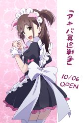 Rule 34 | 1girl, :d, akiba maid sensou, animal ears, apron, back bow, black dress, bow, brown eyes, brown hair, dated, dress, fake animal ears, from behind, heart, heart hands, highres, long hair, looking at viewer, maid, maid apron, maid headdress, nii manabu, open mouth, pig ears, puffy short sleeves, puffy sleeves, short sleeves, smile, solo, standing, thighhighs, two side up, wahira nagomi, white apron, white thighhighs, wrist cuffs