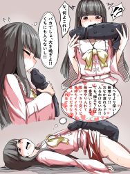 Rule 34 | !?, 1girl, arched back, ass, black hair, blush, closed eyes, commentary request, dildo, fellatio, female masturbation, highres, hime cut, houraisan kaguya, licking, licking dildo, long hair, lying, masturbation, multiple views, on back, open mouth, oral, panties, penis awe, red eyes, ribbon, sex toy, sexually suggestive, simple background, simulated fellatio, spiked dildo, spoken interrobang, starraisins, surprised, sweatdrop, touhou, translation request, underwear, white panties, wide sleeves