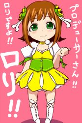 Rule 34 | 1girl, amami haruka, blush, brown hair, chibi, clearite, green eyes, idolmaster, idolmaster (classic), looking at viewer, pink background, short hair, simple background, smile, solo, translation request