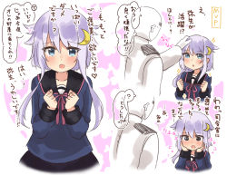 Rule 34 | 1boy, 1girl, @ @, admiral (kancolle), black skirt, blue eyes, blue serafuku, blush, clenched hands, collarbone, commentary request, crescent, crescent hair ornament, gloves, hair ornament, heart, highres, kantai collection, long hair, long sleeves, military, military uniform, naval uniform, open mouth, pleated skirt, purple hair, school uniform, serafuku, short hair with long locks, skirt, speech bubble, suzuki toto, translation request, uniform, white gloves, yayoi (kancolle)