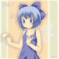 Rule 34 | 1girl, blue eyes, blue hair, bow, cirno, dress, embodiment of scarlet devil, food, hair bow, ice cream, kuromai, matching hair/eyes, pinafore dress, sexually suggestive, sleeveless dress, solo, suggestive fluid, touhou