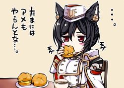 Rule 34 | 1girl, animal ears, black hair, breasts, cape, chair, coffee, coffee cup, commentary request, cream puff, cup, disposable cup, earrings, eating, erune, food, granblue fantasy, hair between eyes, hair up, hat, ilsa (granblue fantasy), ini (mocomocccos), jewelry, large breasts, plate, red eyes, sideboob, sitting, solo, steam, table, translation request, uniform