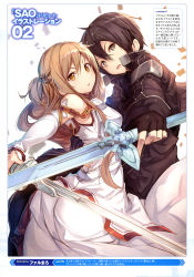 Rule 34 | 10s, 1boy, 1girl, absurdres, armor, asuna (sao), black gloves, black hair, breastplate, brown eyes, brown hair, copyright name, detached sleeves, dress, fal maro, fingerless gloves, gloves, hair between eyes, highres, holding, holding sword, holding weapon, kirito, long hair, open mouth, sword, sword art online, weapon, white dress