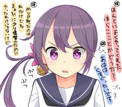 Rule 34 | 10s, 1girl, akebono (kancolle), bad id, bad pixiv id, bell, flower, furrowed brow, hair bell, hair flower, hair ornament, jingle bell, kantai collection, looking at viewer, max melon, neckerchief, open mouth, purple eyes, sailor collar, school uniform, serafuku, side ponytail, simple background, solo, translation request, upper body, white background