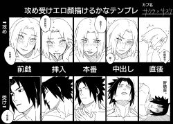 Rule 34 | 1boy, 1girl, bare shoulders, black hair, blush, copyright request, cum, cum in mouth, cum on tongue, expression chart, flinch, frown, furrowed brow, hand on another&#039;s shoulder, haruno sakura, highres, light frown, looking down, looking to the side, lying, naruto, naruto (series), naruto shippuuden, nyan 2020, on side, one eye closed, shaking, short hair, smile, speech bubble, surprised, sweat, sweatdrop, tongue, translation request, uchiha sasuke