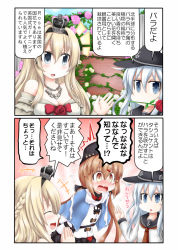 Rule 34 | 2koma, 3girls, black bow, black headwear, blonde hair, blouse, blue eyes, blue shawl, bow, braid, brown eyes, brown hair, comic, commentary request, crown, dress, flat cap, flower, flower in mouth, french braid, fur hat, hair between eyes, hair bow, hairband, hat, hibiki (kancolle), jacket, jewelry, kantai collection, long hair, long sleeves, low twintails, mini crown, mouth hold, multiple girls, neckerchief, necklace, off-shoulder dress, off shoulder, ouno (nounai disintegration), papakha, red flower, red neckerchief, red ribbon, red rose, red shirt, ribbon, rose, school uniform, serafuku, shawl, shirt, silver hair, speech bubble, tashkent (kancolle), translation request, twintails, untucked shirt, warspite (kancolle), white dress, white jacket