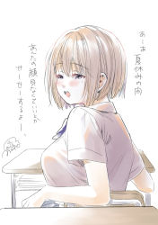 Rule 34 | 1girl, absurdres, blush, bow, bowtie, brown hair, chair, classroom, desk, from behind, geshumaro, grey eyes, grey shirt, highres, looking back, mole, mole under eye, open mouth, original, purple eyes, school chair, school desk, shirt, short hair, short sleeves, signature, simple background, solo, translation request, upper body, white background