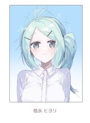Rule 34 | 1girl, antenna hair, blue archive, blush, breasts, character name, green hair, halo, highres, hiyori (blue archive), id photo, large breasts, looking at viewer, nyou 0, shirt, side ponytail, solo, tears, upper body, white shirt
