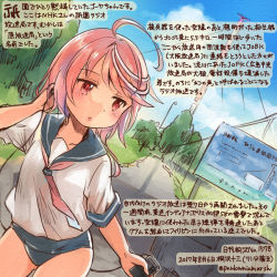 Rule 34 | 10s, 1girl, ahoge, colored pencil (medium), dated, i-58 (kancolle), kantai collection, kirisawa juuzou, numbered, pink eyes, pink hair, sailor collar, school swimsuit, school uniform, serafuku, short hair, short sleeves, solo, swimsuit, swimsuit under clothes, traditional media, translation request, twitter username