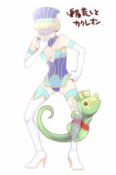 Rule 34 | 1boy, bad id, bad pixiv id, bare shoulders, blue rose (tiger &amp; bunny), blue rose (tiger &amp; bunny) (cosplay), boots, cosplay, creatures (company), crossdressing, crossover, earrings, elbow gloves, extra, game freak, gen 3 pokemon, gloves, hat, high heels, holding nose, jewelry, kecleon, lionel hawke, lipstick, makeup, nintendo, pokemon, shoes, short hair, sunglasses, superhero costume, thigh boots, thighhighs, tiger &amp; bunny, translucent, yui (kari)