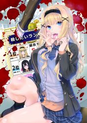 Rule 34 | 1girl, absurdres, bishojobunko, blonde hair, blood, blue eyes, fellatio gesture, highres, knife, looking at viewer, open mouth, photo (object), school uniform, smile, solo, teeth, tongue, tongue out, yandere
