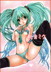 Rule 34 | 1girl, aqua eyes, aqua hair, bad id, bad pixiv id, bra, bra pull, breast suppress, breasts, clothes pull, dannashitoyome, hatsune miku, lingerie, long hair, necktie, nipples, open mouth, panties, solo, spread legs, striped bra, striped clothes, striped panties, thighhighs, traditional media, twintails, underwear, underwear only, very long hair, vocaloid