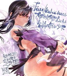 Rule 34 | 1girl, ass, black hair, breasts, fate/kaleid liner prisma illya, fate (series), hair ornament, hairclip, highres, kaleidostick, leotard, miyu edelfelt, official art, ponytail, purple leotard, purple sleeves, purple thighhighs, small breasts, solo, thick thighs, thighhighs, thighs, translation request, yellow eyes