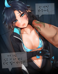 Rule 34 | 1boy, 1girl, absurdres, ahoge, aqua bikini, arm tattoo, bababababan, bad id, bad pixiv id, bikini, bikini under clothes, black gloves, black hair, black survival, blue eyes, blue gloves, blue hair, blush, breasts, collarbone, commentary, cowboy shot, dyed ahoge, fingerless gloves, gloves, hand on another&#039;s face, hand on own cheek, hand on own face, highres, korean text, looking at viewer, navel, open clothes, open mouth, plaid, plaid bikini, pov, short hair, silvia piquet, solo focus, speech bubble, swimsuit, tattoo, tearing up, translation request