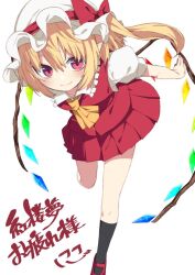 Rule 34 | 1girl, ascot, black socks, blonde hair, closed mouth, commentary request, crystal, flandre scarlet, highres, looking at viewer, nigo (aozoragarou), one side up, pointy ears, rainbow order, red eyes, red footwear, red skirt, skirt, smile, socks, solo, standing, standing on one leg, touhou, wings, yellow ascot