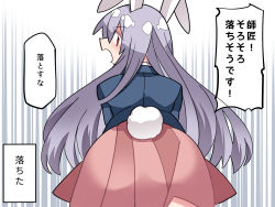 Rule 34 | 1girl, animal ears, ass, blazer, blouse, collared shirt, commentary request, from behind, hammer (sunset beach), jacket, light purple hair, long hair, long sleeves, looking at viewer, looking back, medium skirt, necktie, open mouth, pink skirt, pleated skirt, purple hair, rabbit ears, rabbit tail, red eyes, reisen udongein inaba, shirt, skirt, solo, tail, touhou, translation request, very long hair, white shirt