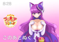 Rule 34 | 10s, 1girl, animal ears, bare shoulders, big hair, blush, breasts, cat ears, choker, cleavage, closed mouth, collarbone, cure macaron, dress, earrings, elbow gloves, female focus, food, food on head, gloves, gradient background, hands up, happy, heart, highres, japanese text, jewelry, kirakira precure a la mode, kotozume yukari, large breasts, long hair, looking at viewer, macaron, matching hair/eyes, mikomo, object on head, precure, purple background, purple choker, purple dress, purple eyes, purple hair, shiny skin, simple background, smile, solo, standing, text focus, timestamp, translation request, upper body, very long hair, white gloves