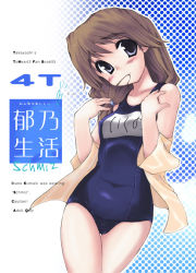 Rule 34 | 00s, 1girl, hair in own mouth, komaki ikuno, name tag, one-piece swimsuit, school swimsuit, solo, swimsuit, takayoshi, to heart (series), to heart 2