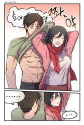Rule 34 | ..., 1boy, 1girl, abs, absurdres, arms behind head, black hair, breasts, brown hair, cardigan, closed eyes, clothes lift, comic, eren yeager, facial scar, gradient background, green shirt, hair between eyes, highres, looking back, medium breasts, mikasa ackerman, open mouth, parted bangs, parted lips, pectorals, pink cardigan, rakji, red scarf, scar, scar on cheek, scar on face, scarf, shingeki no kyojin, shirt, shirt lift, short hair, t-shirt, toned, toned male, upper body, white shirt, wide-eyed