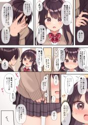 Rule 34 | !?, ..., 1boy, 1girl, :&lt;, black coat, black hair, blush, bow, bowtie, brother and sister, brown scarf, brown sweater, coat, comic, covering face, fang, flying sweatdrops, grey eyes, hand on own face, highres, long hair, long sleeves, looking at another, mao-chan (uramakaron), motion lines, nose blush, open mouth, original, own hands together, plaid, plaid skirt, red bow, red bowtie, red pupils, scarf, shirt, short hair, siblings, skirt, spoken ellipsis, sweater, translation request, trembling, uramakaron, white shirt, wide-eyed