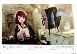 Rule 34 | 1girl, absurdres, atelier (series), atelier sophie, blush, book, brown eyes, brown hair, corset, game cg, hand on own hip, hat, highres, huge filesize, jewelry, necklace, noco (adamas), official art, open mouth, own hands together, plachta, short hair, smile, solo, sophie neuenmuller, wings