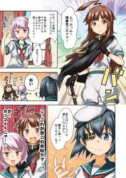 Rule 34 | 10s, 3girls, :d, ^^^, ahoge, aiguillette, baggy shorts, blush, cape, comic, curtains, eyepatch, flying sweatdrops, gloves, hat, kantai collection, kiso (kancolle), kuma (kancolle), light purple hair, long hair, multiple girls, o o, open mouth, puffy shorts, rioshi, sailor collar, short hair, shorts, smile, sparkle, sword, tama (kancolle), translation request, wavy mouth, weapon, window