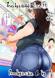 Rule 34 | 1girl, annoyed, ass, belly, black shirt, blue legwear, blue pants, blush, breasts, brown eyes, brown hair, clenched teeth, comic, counter, denim, eating, faceless, faceless female, faceless male, fat, female focus, food, from behind, fukuhara takaya, furrowed brow, hat, highres, holding, holding food, huge ass, ice cream, ice cream cone, jeans, large breasts, long hair, looking down, measurements, muffin top, nervous, onlookers, orange legwear, original, pants, pink headwear, sequential, shirt, short sleeves, shorts, solo focus, speech bubble, t-shirt, teeth, thighs, translation request