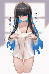 Rule 34 | 1girl, absurdres, black hair, blue hair, blush, bracelet, breasts, cleavage, collarbone, colored inner hair, fate/grand order, fate (series), grey eyes, highres, jewelry, long hair, looking at viewer, medium breasts, multicolored hair, off shoulder, shirt, short sleeves, sidelocks, single bare shoulder, slingshot swimsuit, solo, swimsuit, swimsuit under clothes, tenochtitlan (fate), thighs, translation request, ura illust, wavy hair, white shirt