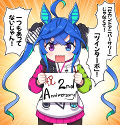 Rule 34 | 1girl, @ @, ahoge, animal ears, black pantyhose, black ribbon, blue eyes, blue hair, commentary request, drawstring, emphasis lines, hair ribbon, heterochromia, highres, holding, holding sign, hood, hood down, hoodie, horse ears, long sleeves, open mouth, pantyhose, purple eyes, revision, ribbon, sharp teeth, sign, solo, standing, takiki, teeth, thick eyebrows, translation request, twin turbo (umamusume), twintails, umamusume, v-shaped eyebrows, white hoodie