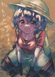 Rule 34 | 1girl, backpack, bag, black gloves, black hair, black pantyhose, blue eyes, crying, crying with eyes open, gloves, grass, grey shorts, hair between eyes, helmet, highres, kaban (kemono friends), kemono friends, open mouth, pantyhose, pith helmet, red shirt, seki mhsk, shirt, short hair, short sleeves, shorts, sidelocks, sitting, solo, t-shirt, tears, translation request, wariza