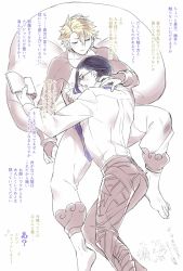 Rule 34 | 2boys, aladdin (sinoalice), baggy pants, barefoot, black hair, blonde hair, book, couple, closed eyes, formal, glasses, hameln (sinoalice), holding, holding book, holding person, lying on lap, multicolored hair, multiple boys, necktie, pants, purple hair, reading, short hair, simple background, sinoalice, sitting, sketch, skky3, sleeping, smile, suit, translation request, two-tone hair, white background, yaoi, yawning