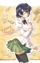 1girl black_bow black_bowtie black_hair black_thighhighs bow bowtie breasts collared_shirt english_text glasses green_skirt hair_between_eyes hair_intakes hakamichi_shizune holding holding_letter katawa_shoujo letter long_sleeves looking_at_viewer love_letter medium_breasts mikado_shiina official_art pleated_skirt school_uniform shirt short_hair skirt smile thighhighs upper_body white_shirt yamaku_high_school_uniform zettai_ryouiki