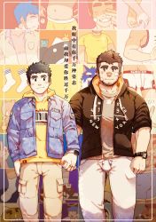 Rule 34 | 2boys, bandaid, bandaid on cheek, bandaid on face, bara, beard, blush, casual, couple, eye contact, facial hair, feet out of frame, highres, holding hands, hood, hoodie, interlocked fingers, jacket, konster, looking at another, male focus, mature male, multiple boys, muscular, muscular male, open clothes, open jacket, orange hoodie, original, pectorals, short hair, standing, walking, watch, wristwatch